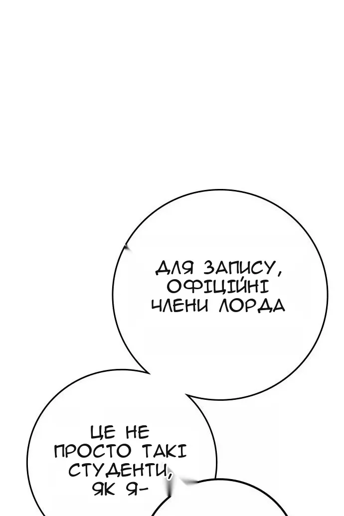 Сторінка 38
