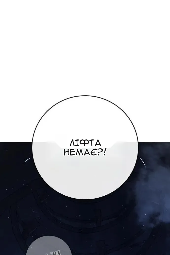 Сторінка 50