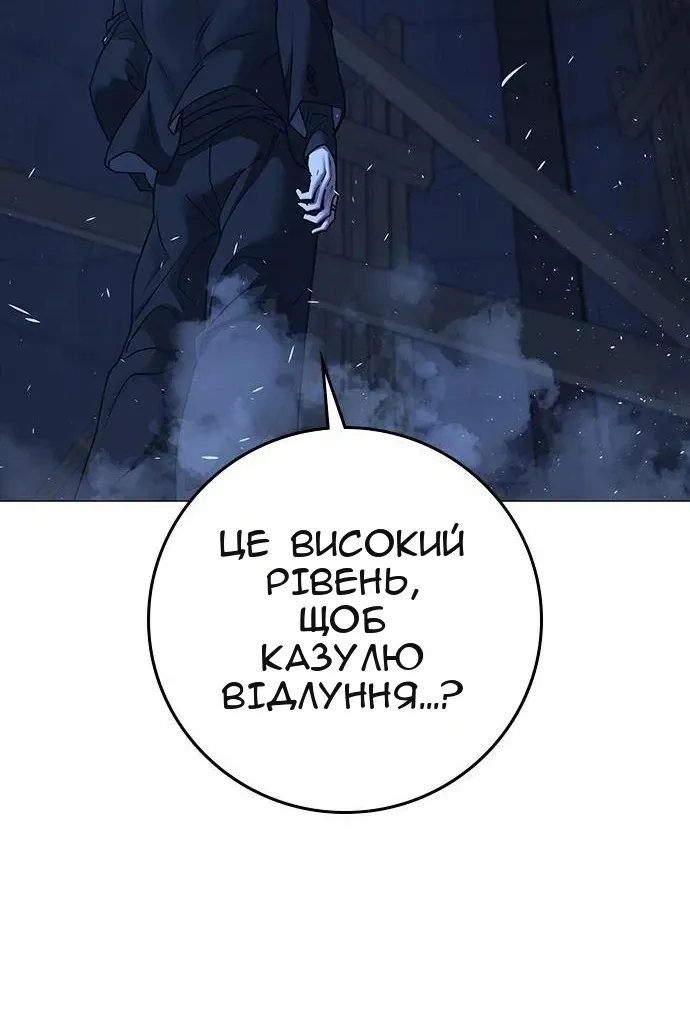 Сторінка 52