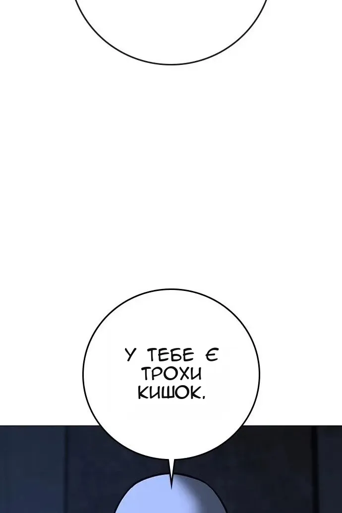 Сторінка 56
