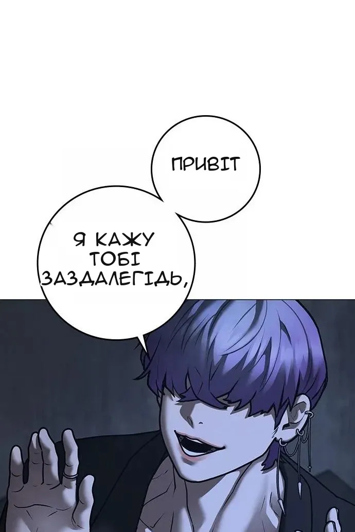 Сторінка 58
