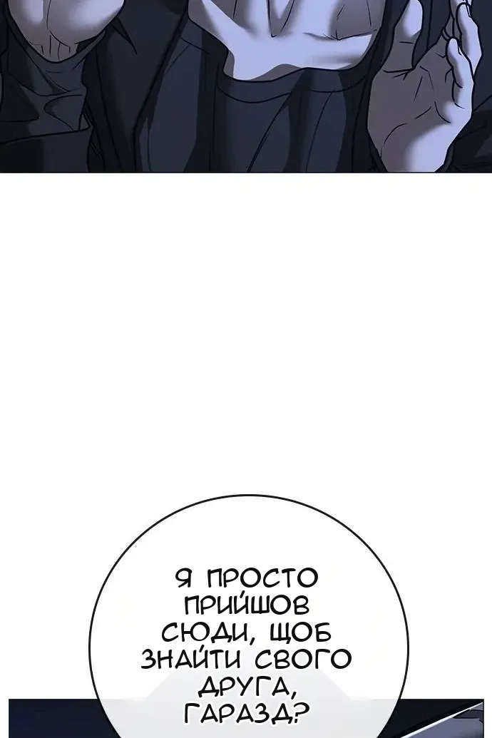 Сторінка 59