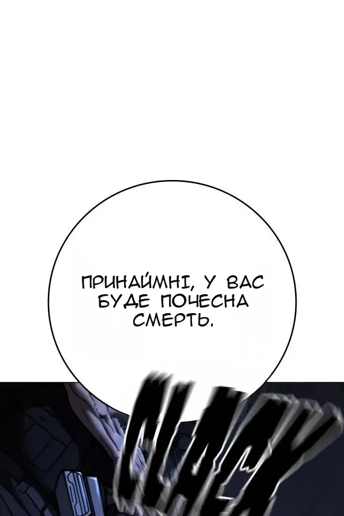 Сторінка 61