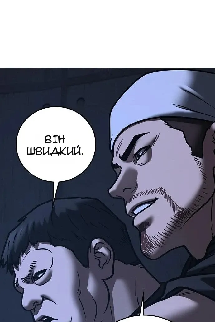 Сторінка 67
