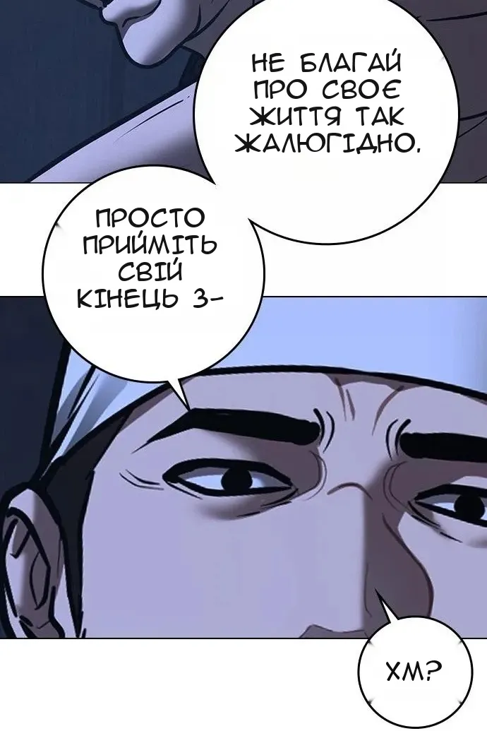 Сторінка 68