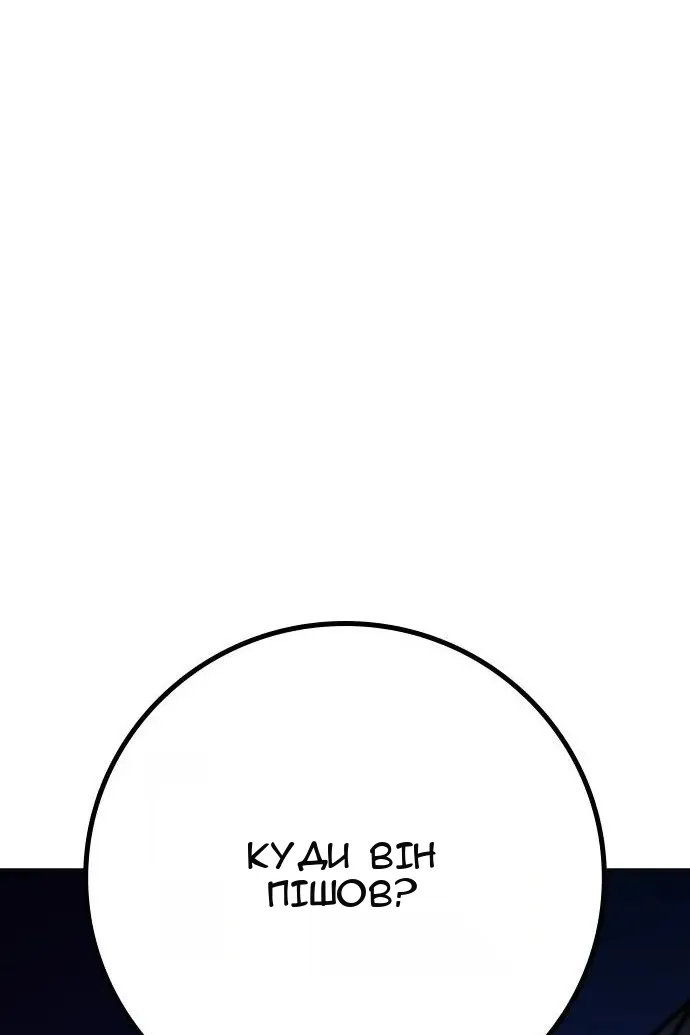 Сторінка 69