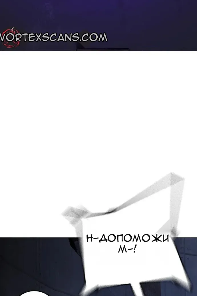 Сторінка 74