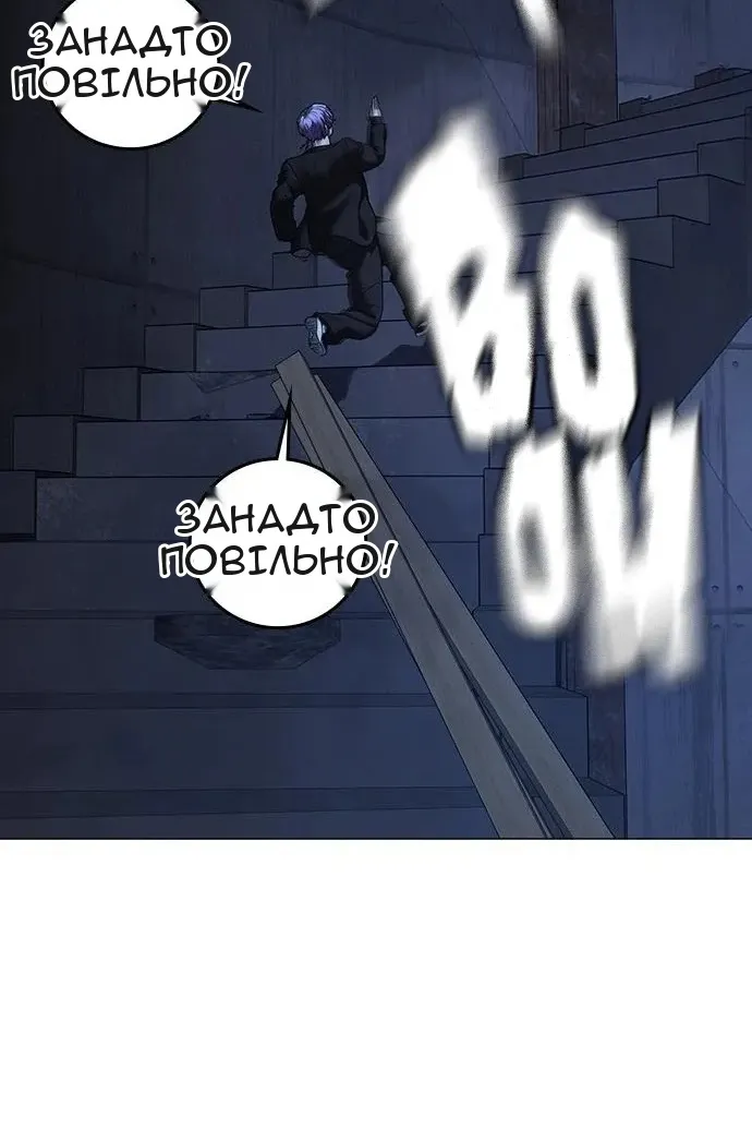Сторінка 75