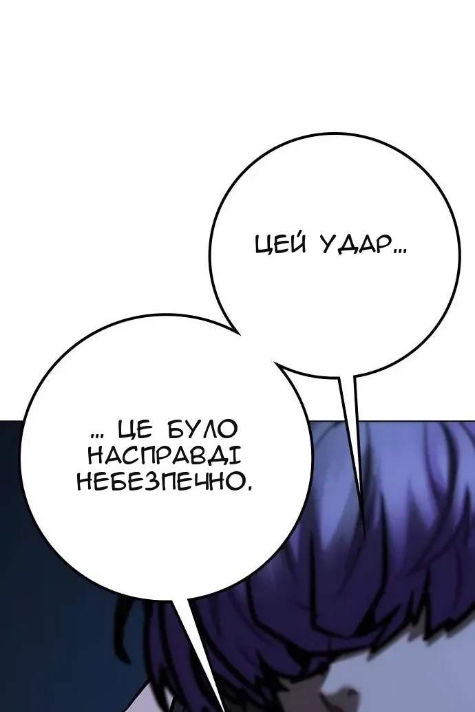 Сторінка 84