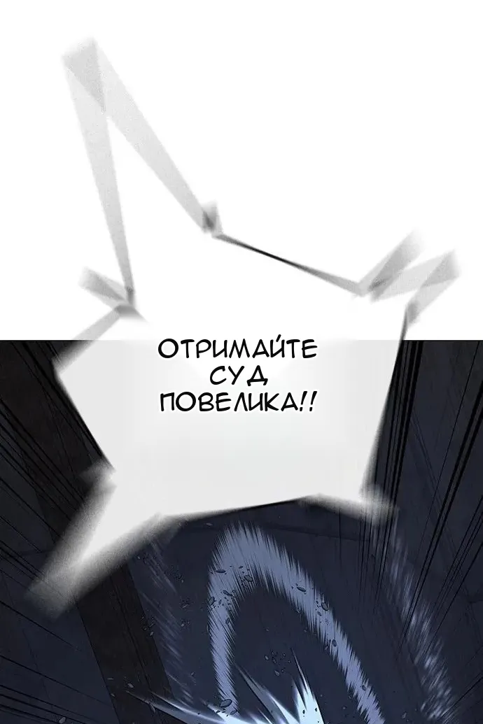 Сторінка 86