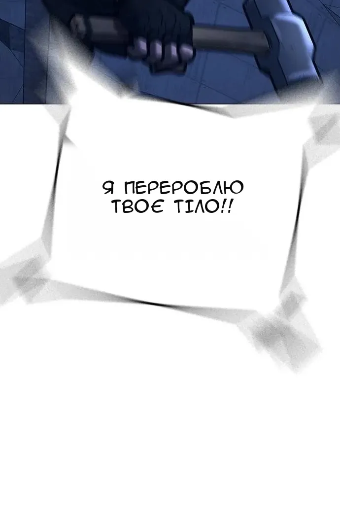 Сторінка 93