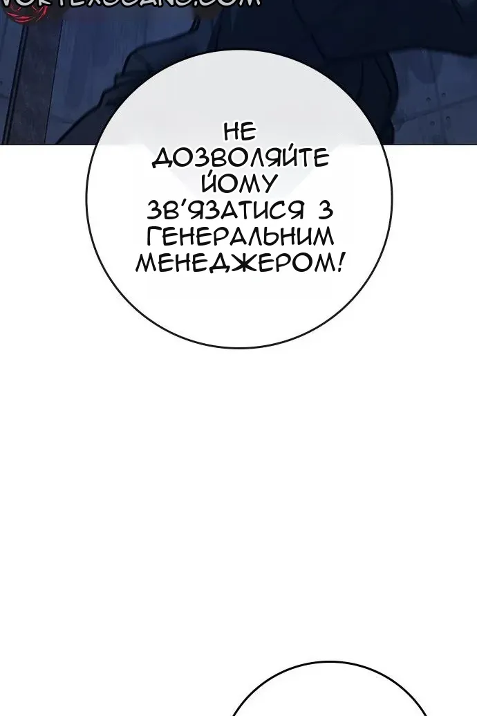 Сторінка 98