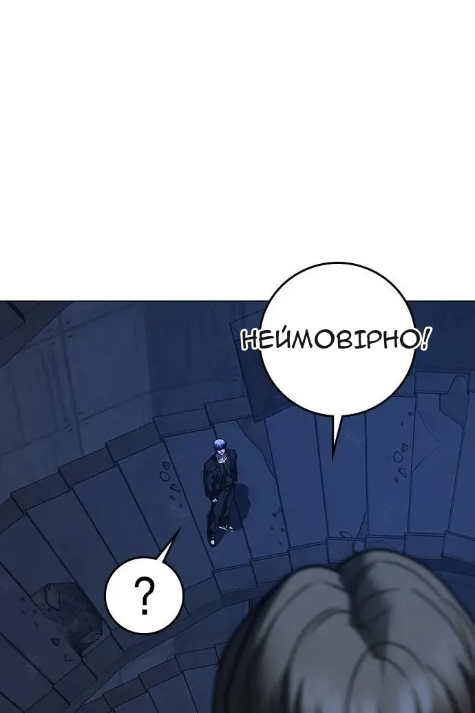 Сторінка 112