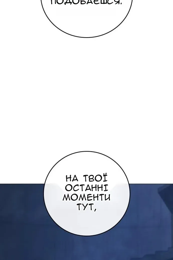 Сторінка 116
