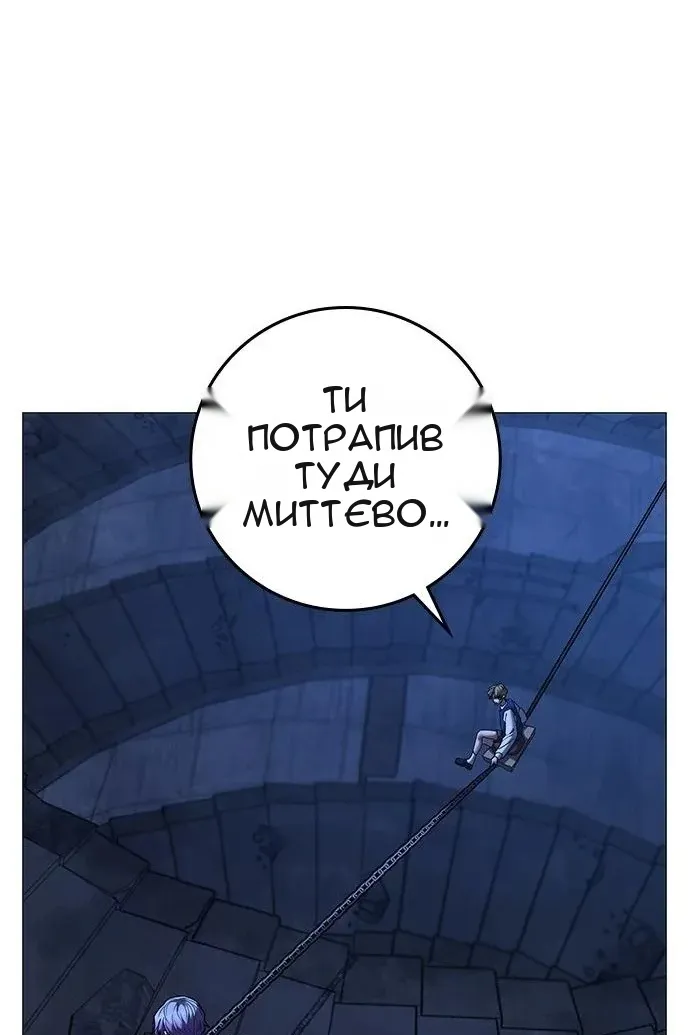 Сторінка 122