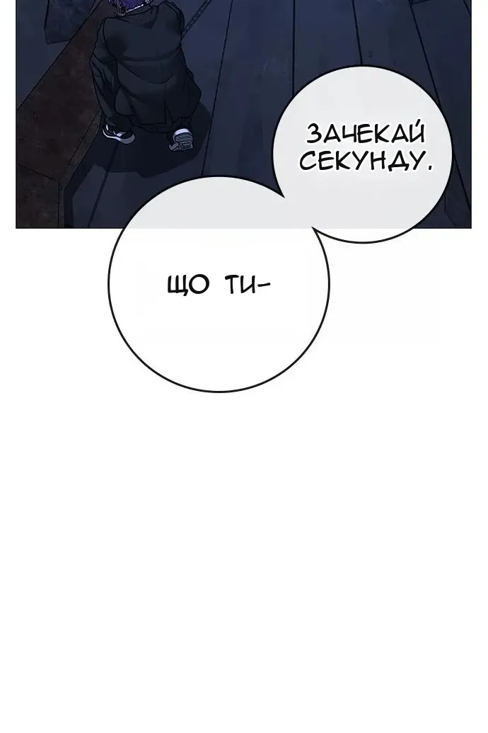 Сторінка 123
