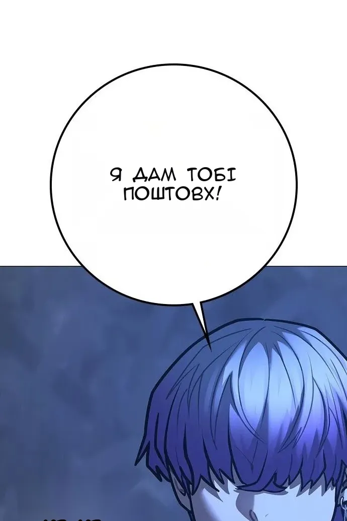 Сторінка 124
