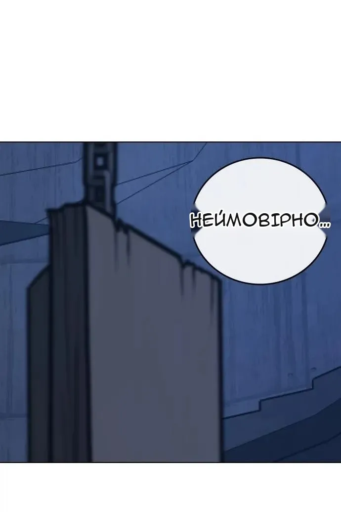 Сторінка 130