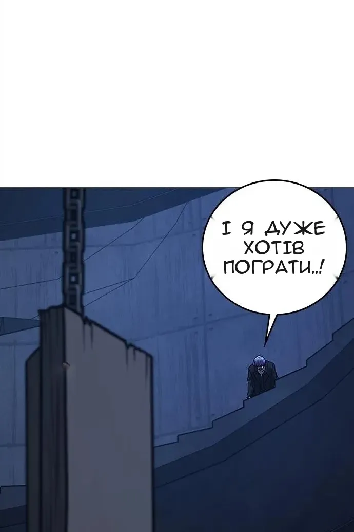 Сторінка 131