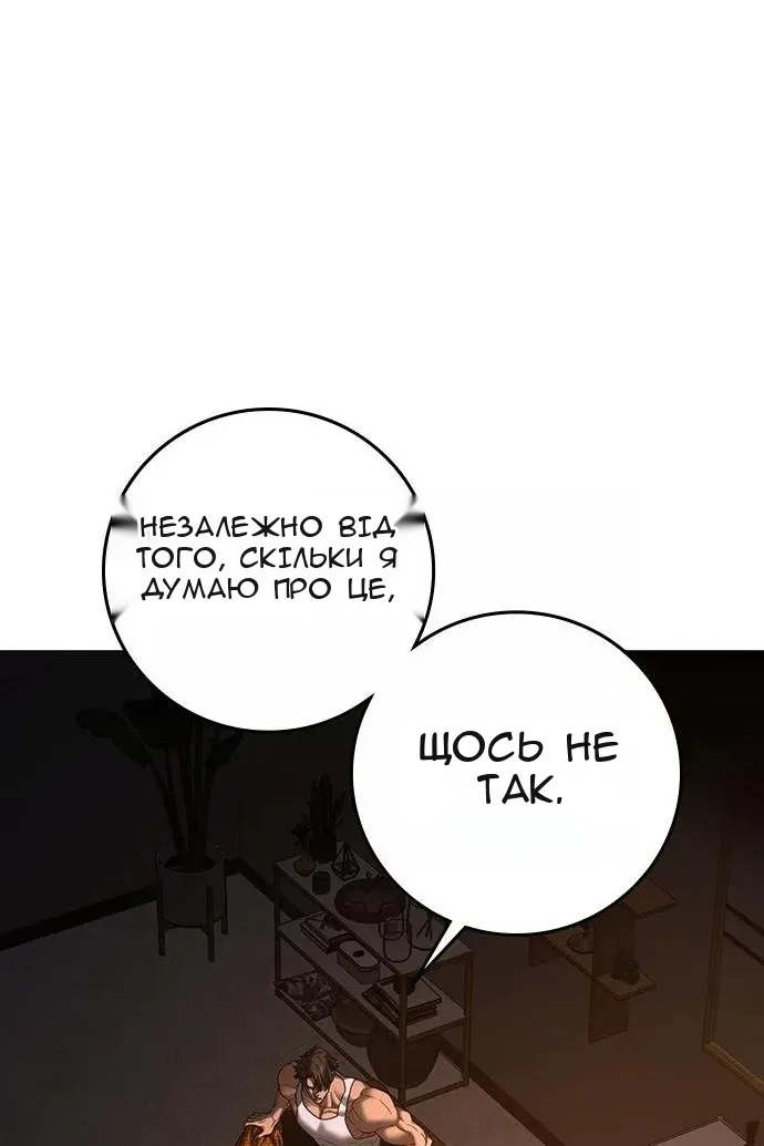 Сторінка 134