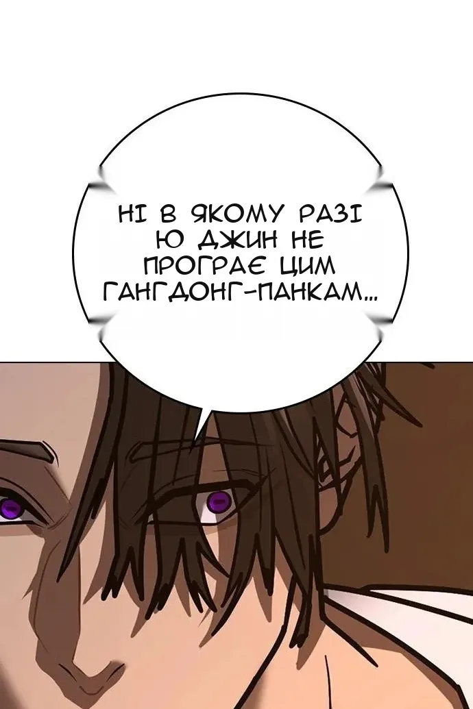Сторінка 136