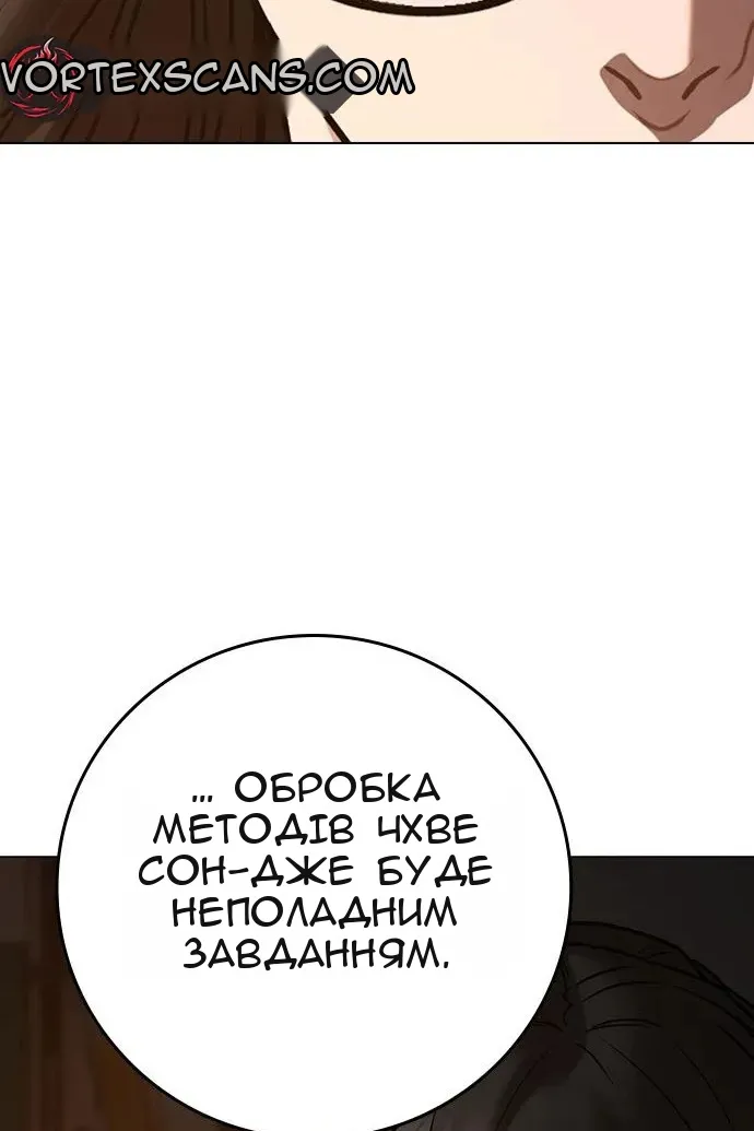 Сторінка 140