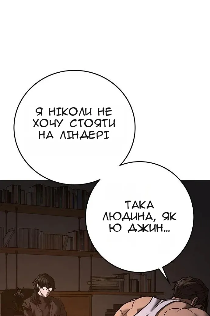 Сторінка 142