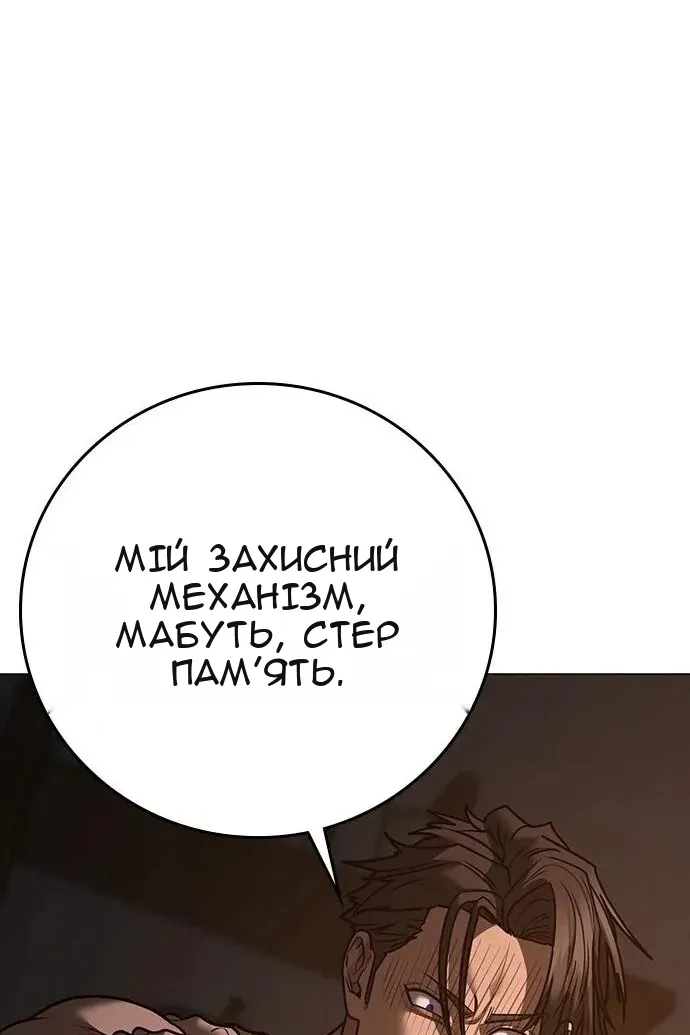 Сторінка 145
