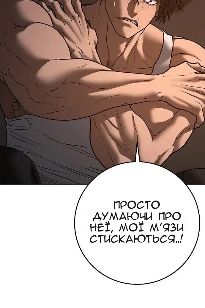 Сторінка 146