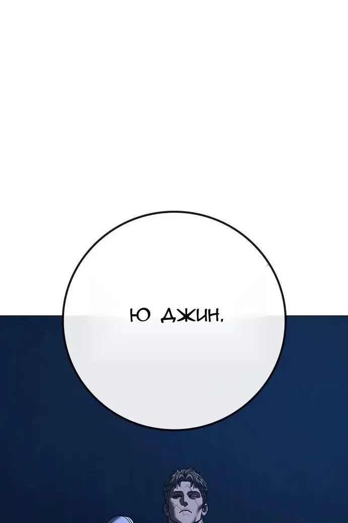 Сторінка 156