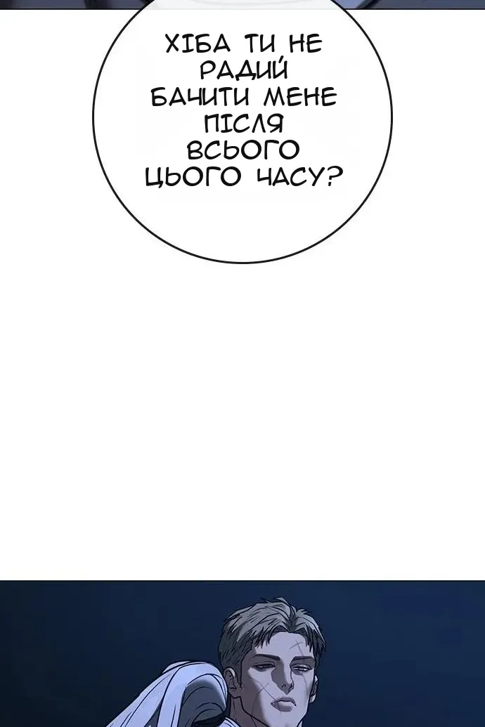 Сторінка 162