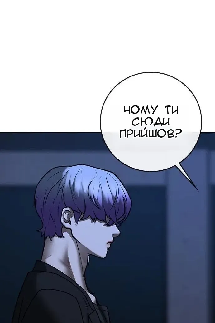 Сторінка 164