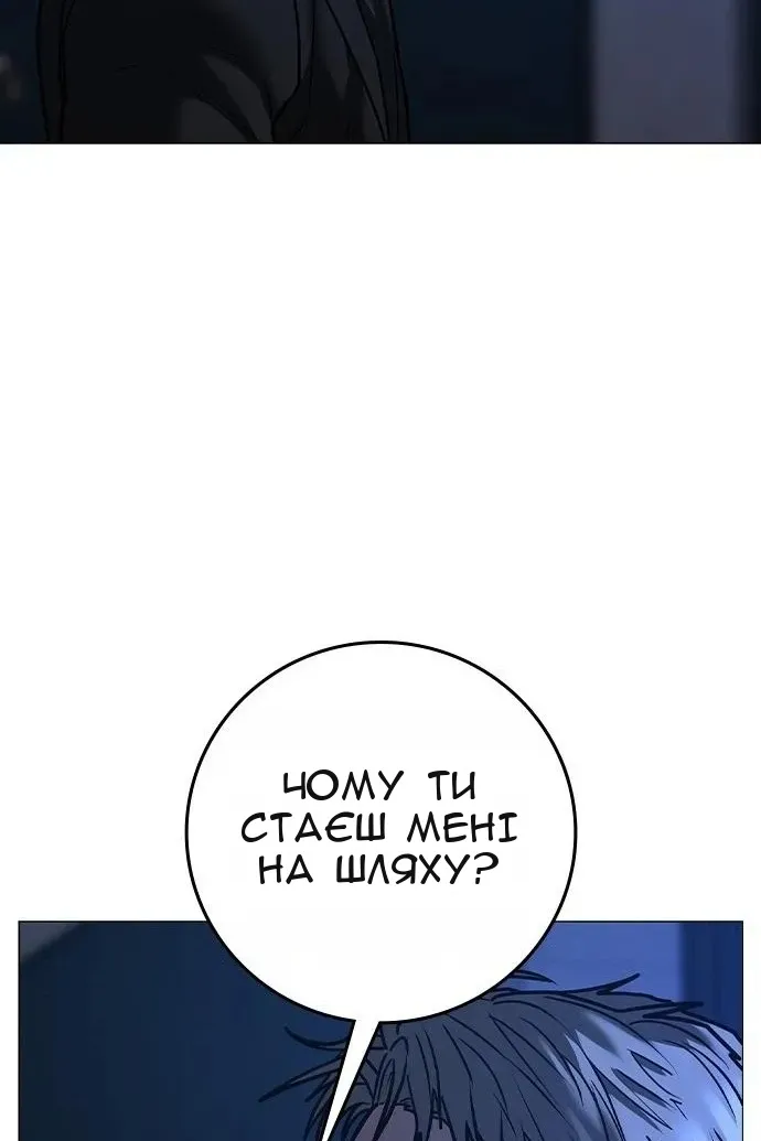 Сторінка 165