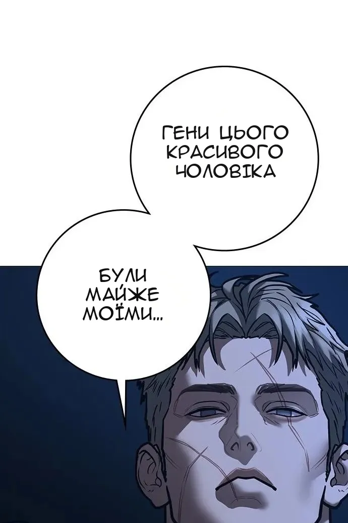 Сторінка 167