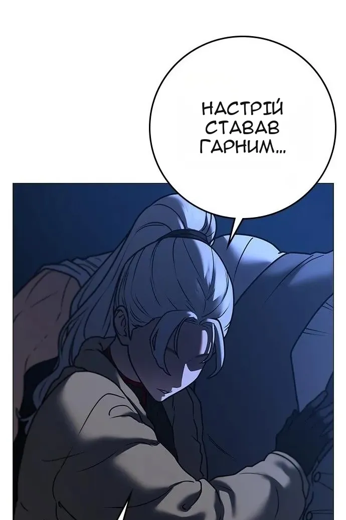 Сторінка 170