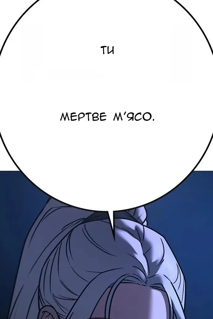 Сторінка 172