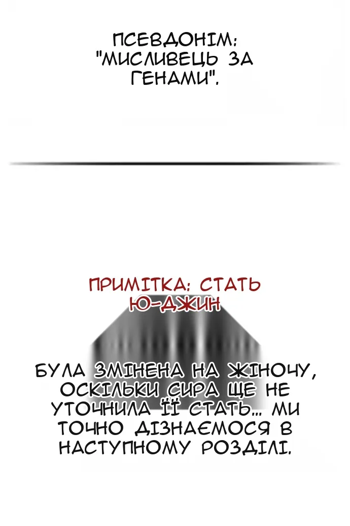 Сторінка 174