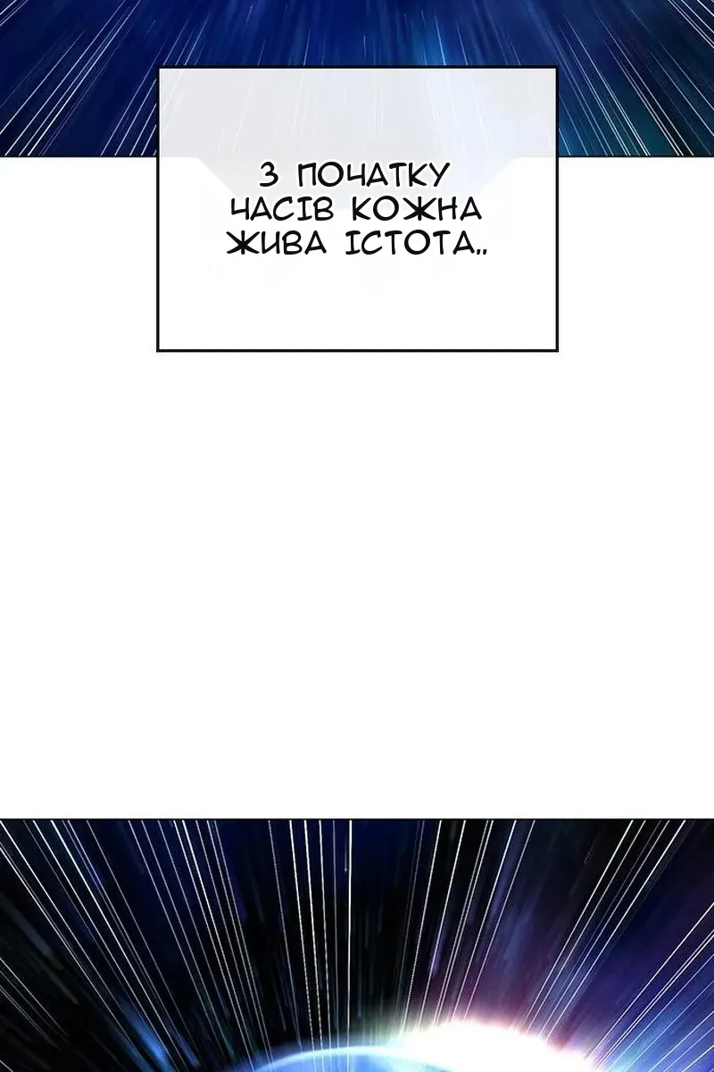 Сторінка 5