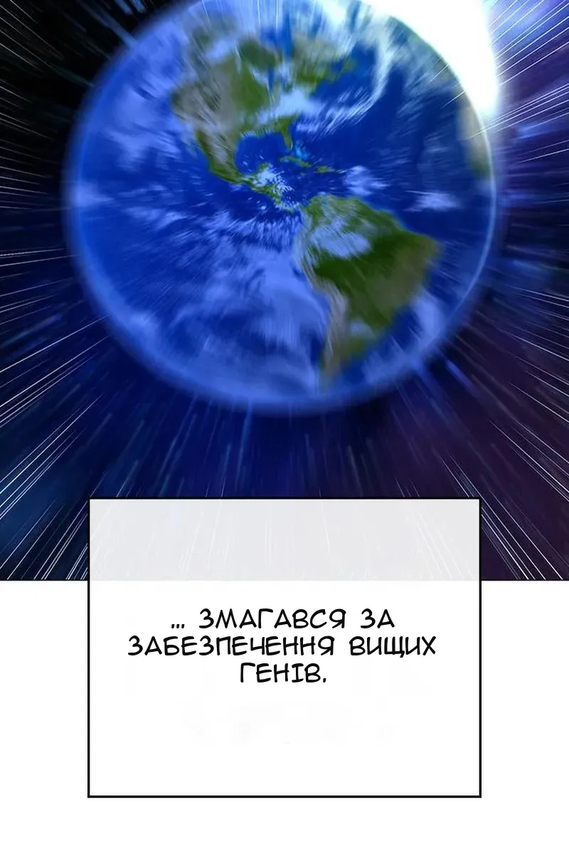Сторінка 6