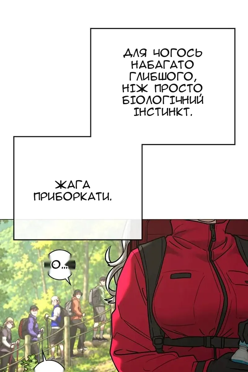 Сторінка 16