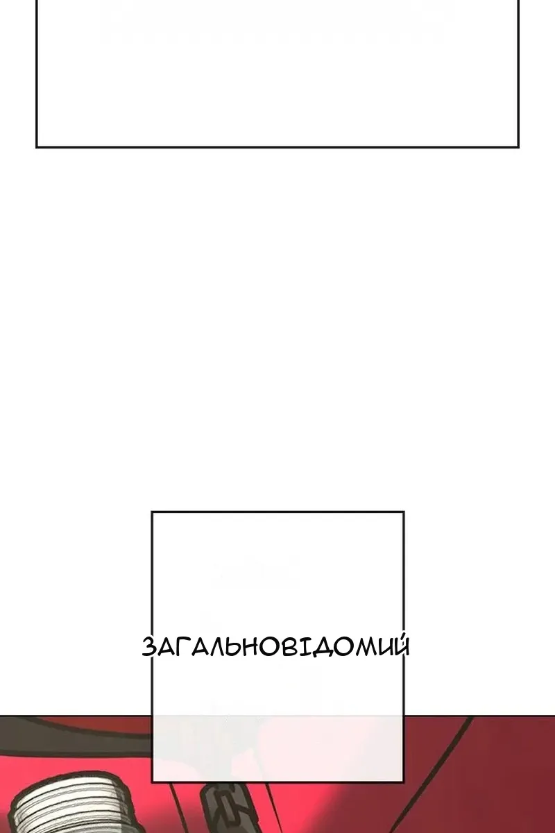 Сторінка 20