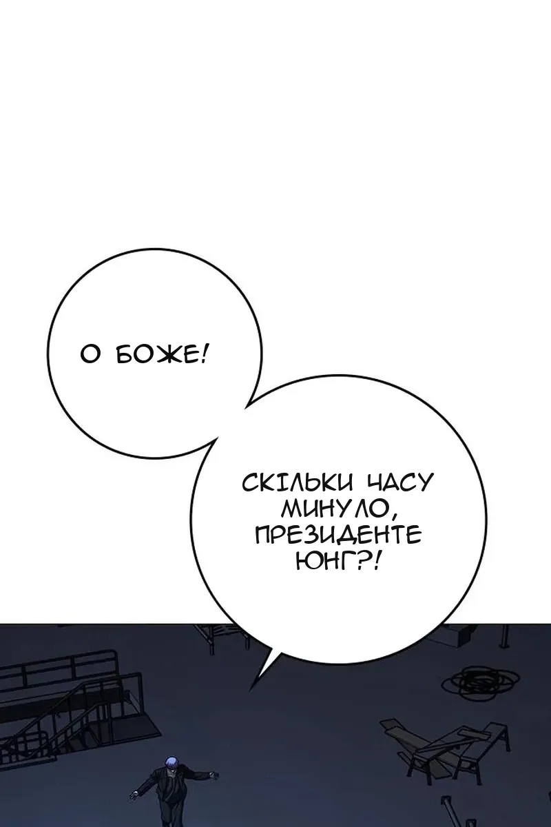 Сторінка 27