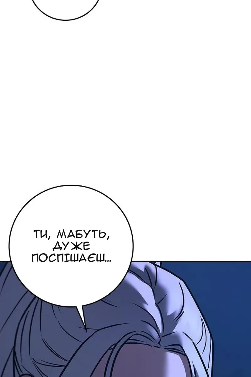 Сторінка 31