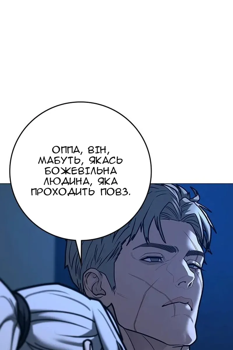 Сторінка 33