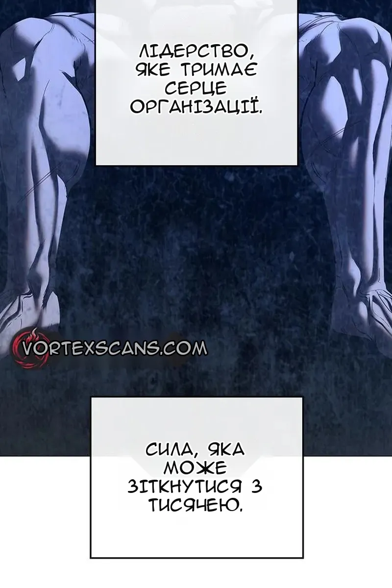 Сторінка 38