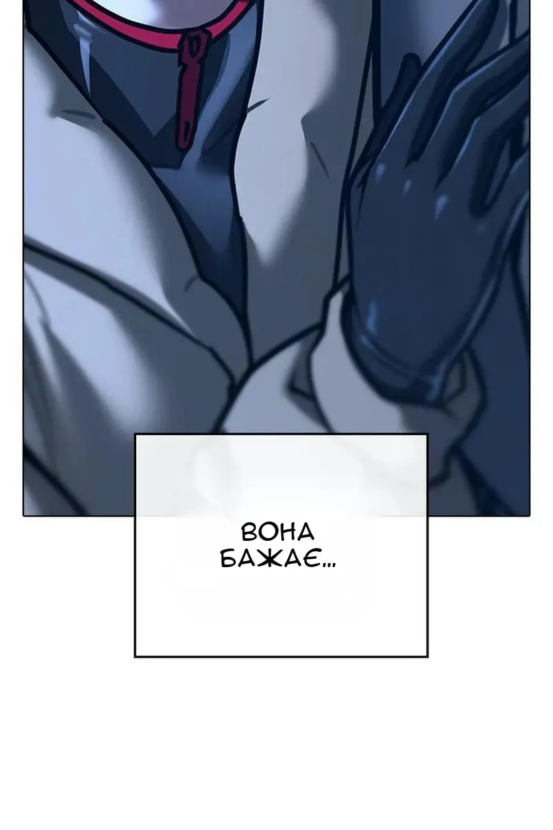 Сторінка 42