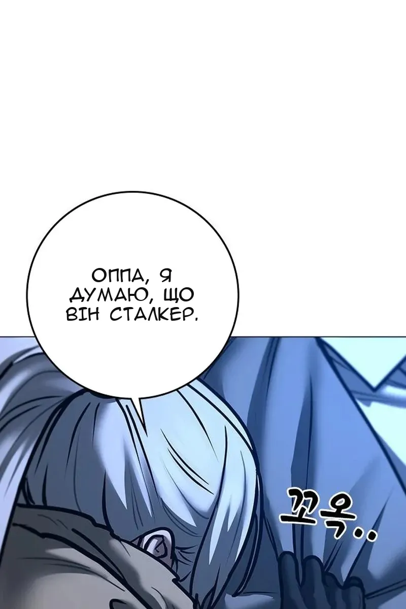 Сторінка 47
