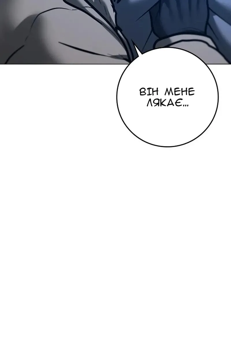 Сторінка 48