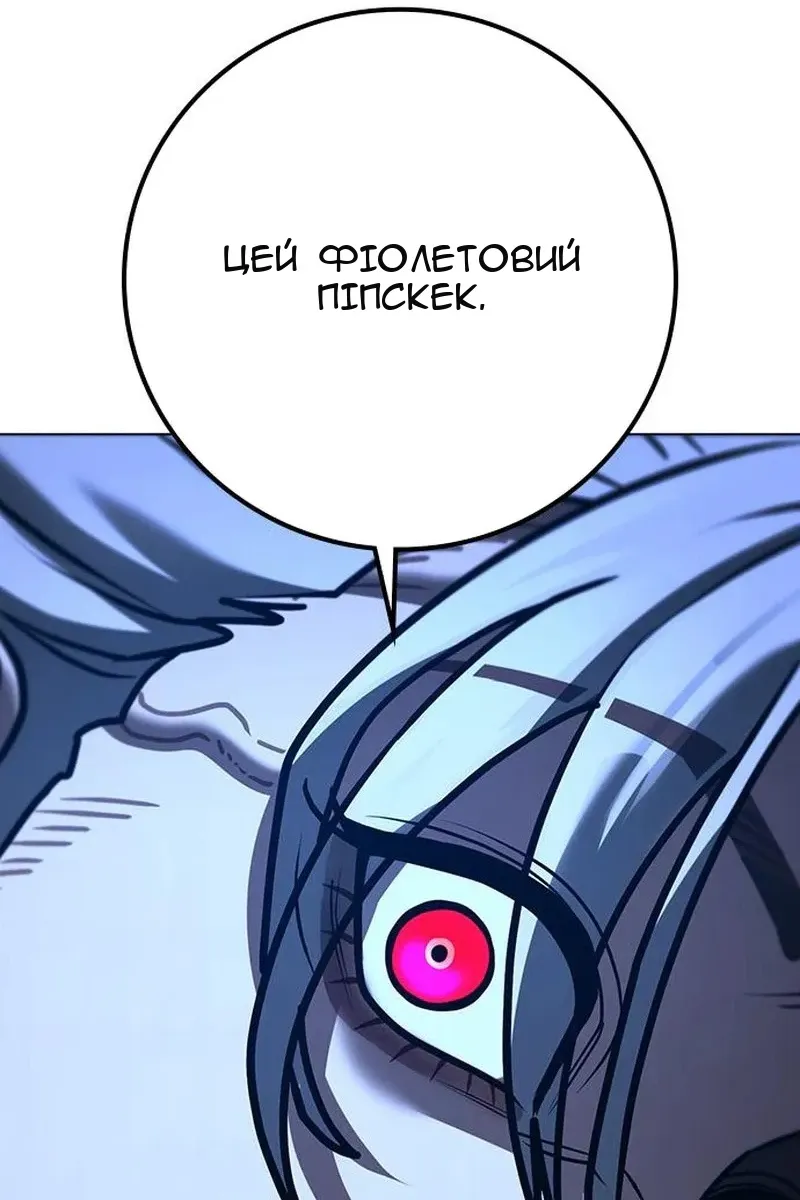 Сторінка 49
