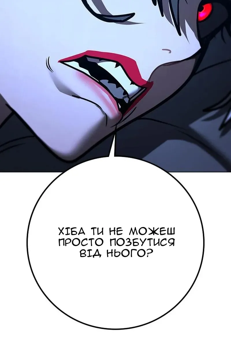 Сторінка 50